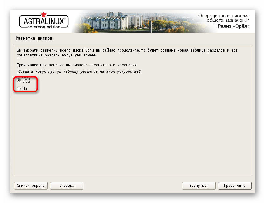 Обзор astra32 v3.70 - gadgetshelp,com