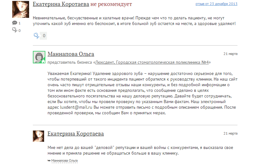 Как найти контакты в gmail: 13 шагов (с иллюстрациями)