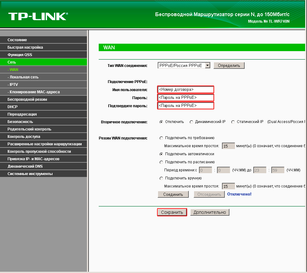 Какой выбрать канал wifi и как поменять на на роутере на частоте 2.4 ггц или 5 ghz?