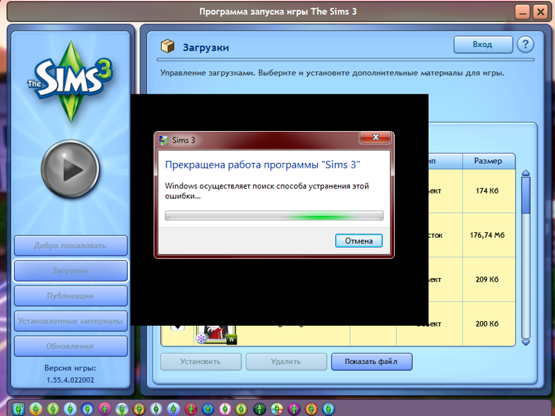 Ошибки симс. SIMS 3 лаунчер. Симс 3 загрузка. Программа запуска симс 3. Симс 3 запуск.