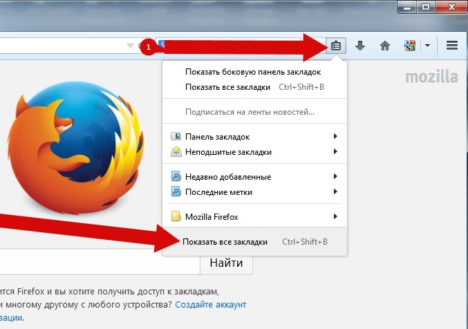 Лучшие расширения firefox для управления вкладками - gadgetshelp,com