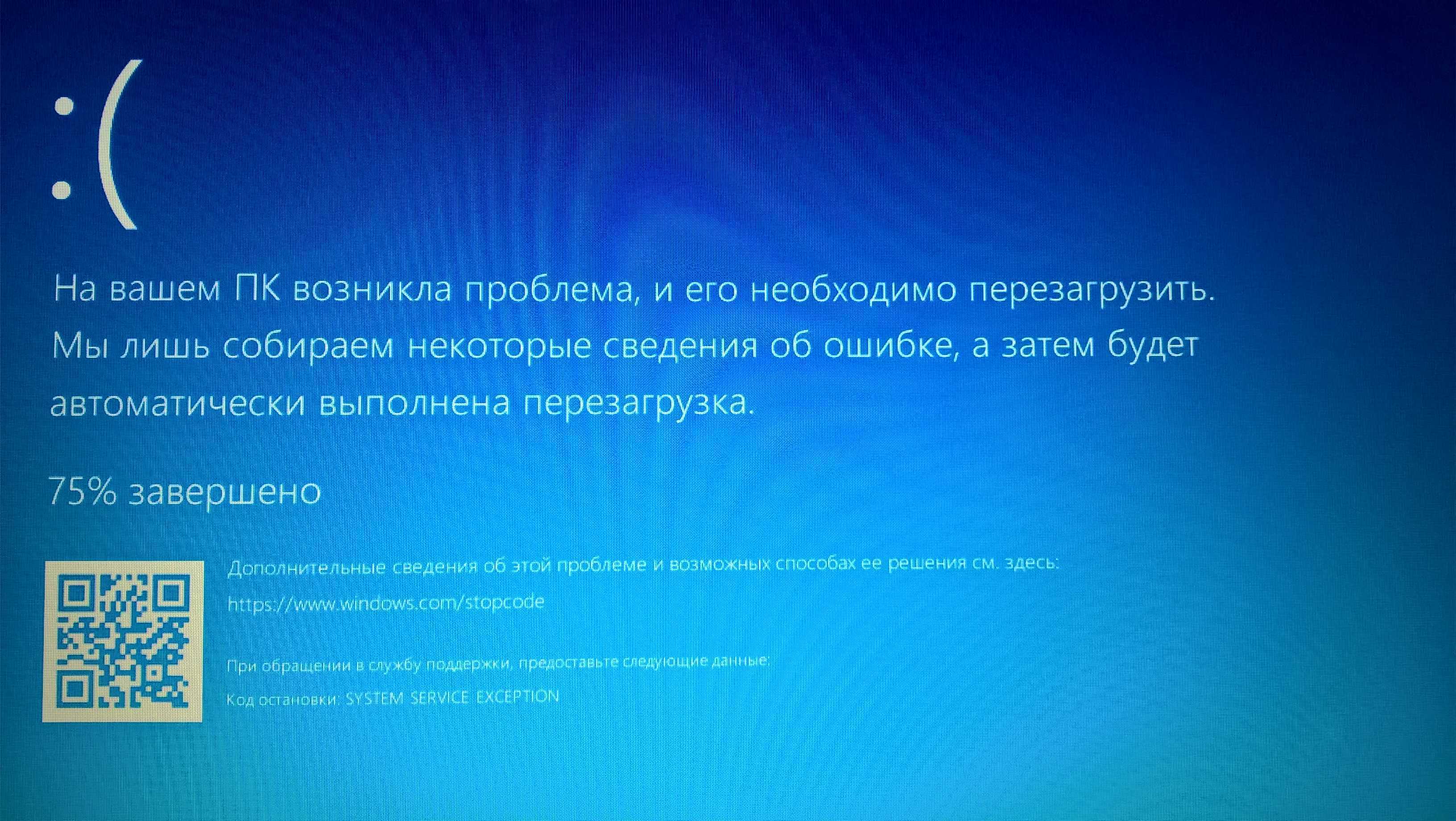 Распространенные ошибки windows 10 и как их исправить?