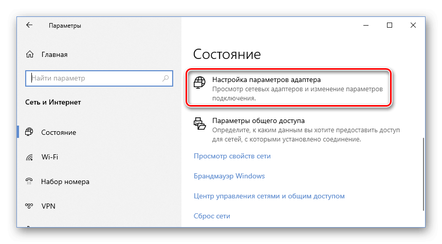 Запуск этого устройства невозможен (код 10) – wi-fi и сетевой адаптер с желтым восклицательным знаком