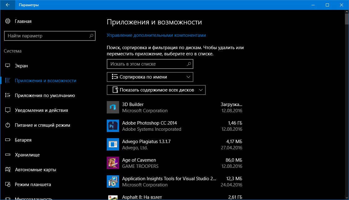 Больше никакой windows. microsoft объяснила, почему запретила россиянам скачивать свои ос - cnews