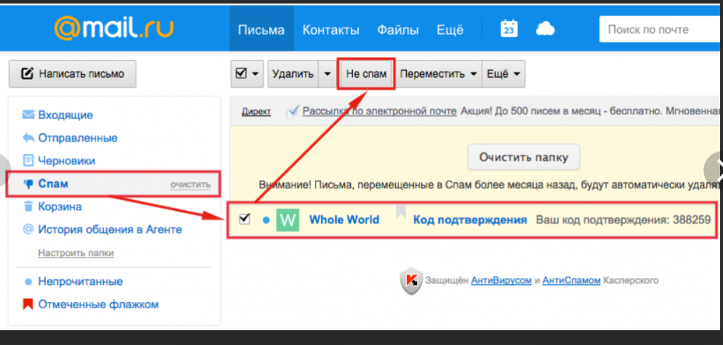 Шантаж и вымогательство вконтакте