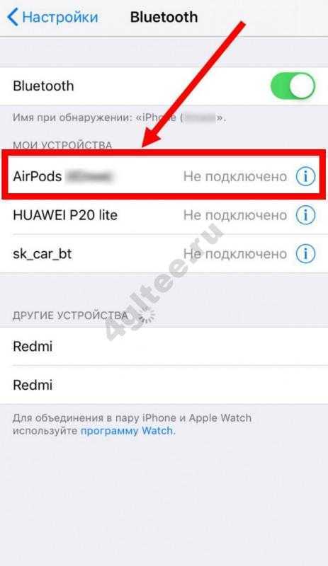 Как подключить beats wireless к android, iphone, mac или пк