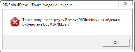 Точка входа в процедуру steaminternal_createinterface не найдена в библиотеке dll
