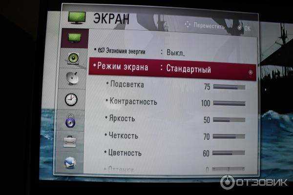 Как настроить телевизор самсунг: звук, изображение, каналы