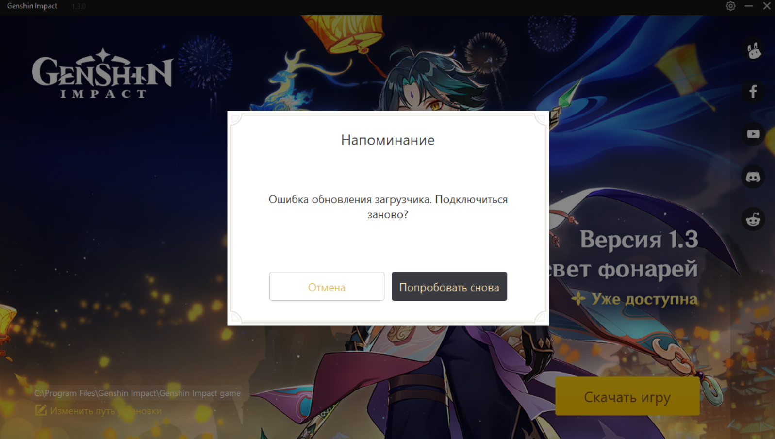 Как устранить ошибки при скачивании - cправка - google chrome