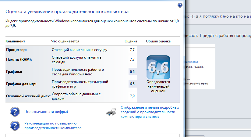 11 способов запустить монитор производительности performance monitor в windows - snaptik