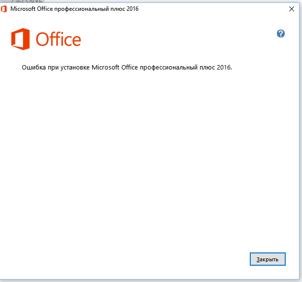 Ошибка 0xc004f025 при активации windows 10 – как исправить?