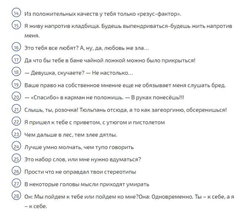 Хотите узнать, кто может искать вас в интернете и как себя обезопасить