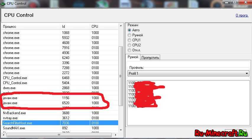 Javaw. CPU Control аналогичные программы. Kardex CPU Control Panel. Javaw.exe. CPU Control Mikrotik что это