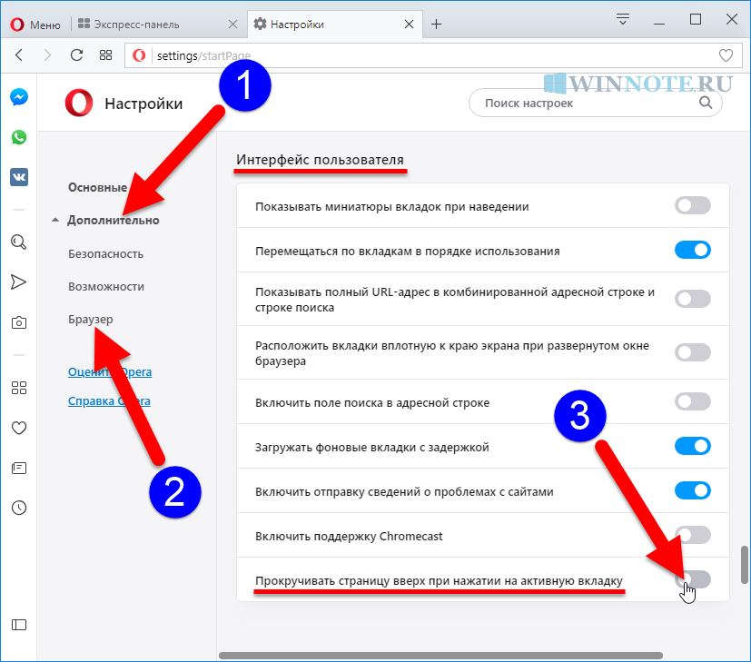 Где найти и как запустить калькулятор на windows 7/8/10: все способы