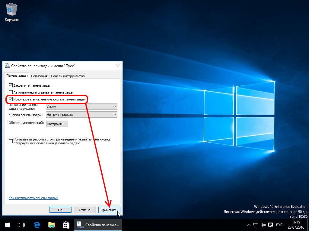 10 лайфхаков для переустанавливающих windows
