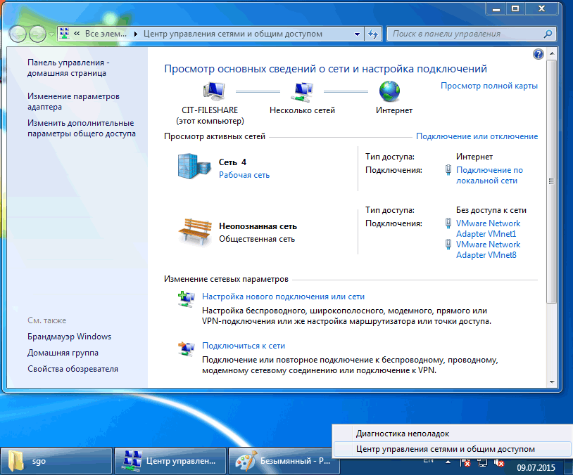 Удалить домашнюю группу в windows 10 [шаг по шагу] - gadgetshelp,com