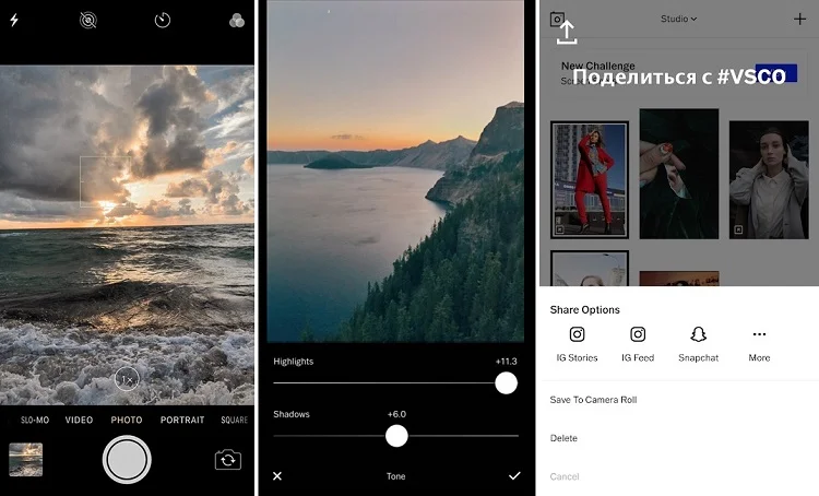 VSCO Вы видели имя под постами в Instagram и в сводках лучших приложений для работы с фотографиями Но что такое VSCO и почему вы должны его