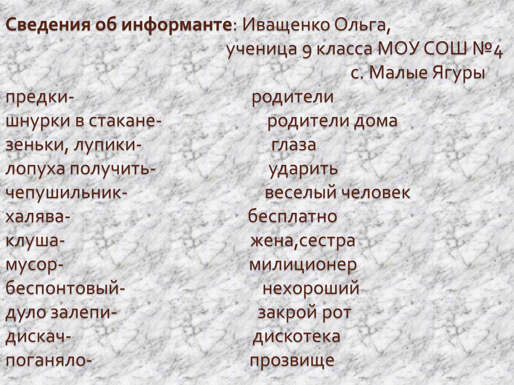 Учимся правильно задавать вопросы: правила постановки вопросов