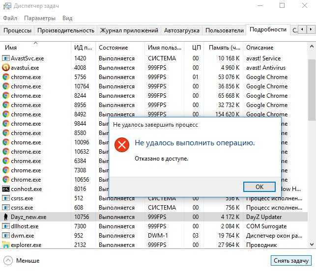 Зависает компьютер на windows? горячие клавиши, которые помогут решить проблему