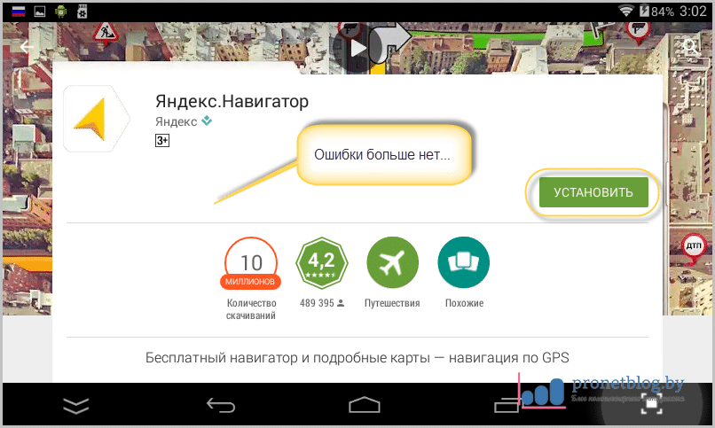 11 вещей, на которые способен ваш смартфон (о которых вы точно не знали) :: инфониак