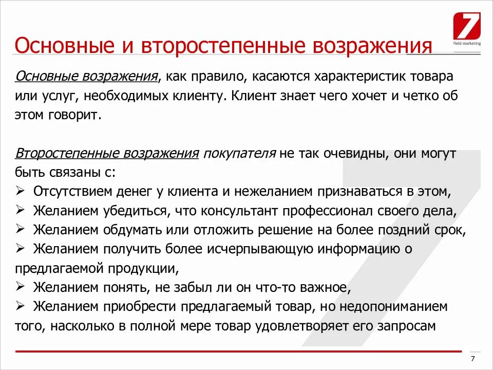 Самые дорогие ошибки всех времён, совершённые людьми