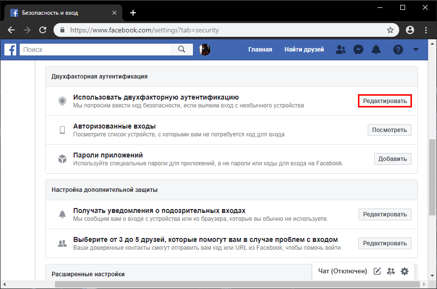 9 способов исправить падение приложения facebook на android - android 2023