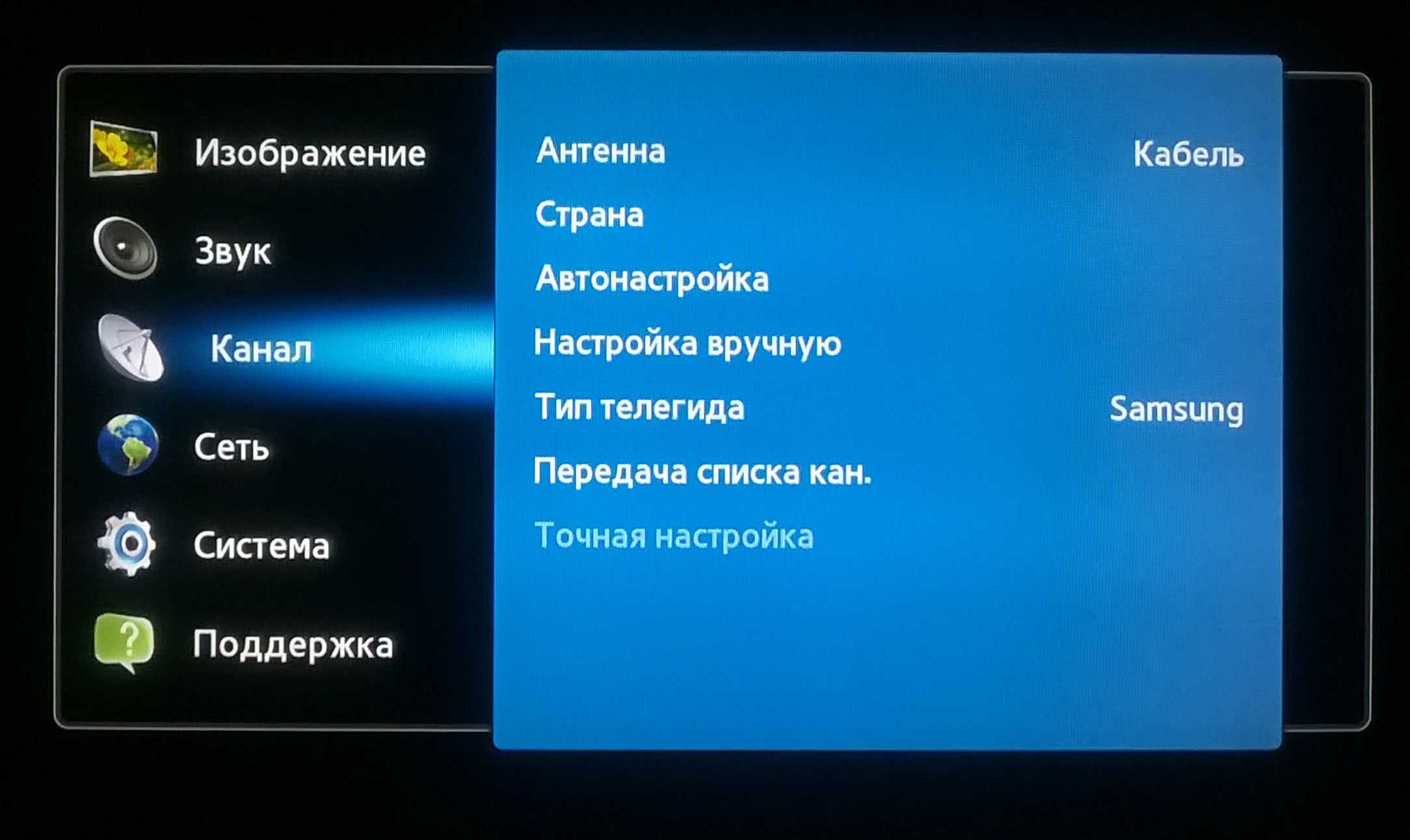 Как восстановить список каналов на триколор ➔ поиск каналов