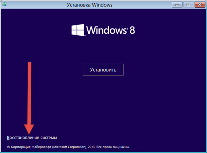 Как исправить - ошибка файловой системы windows 10