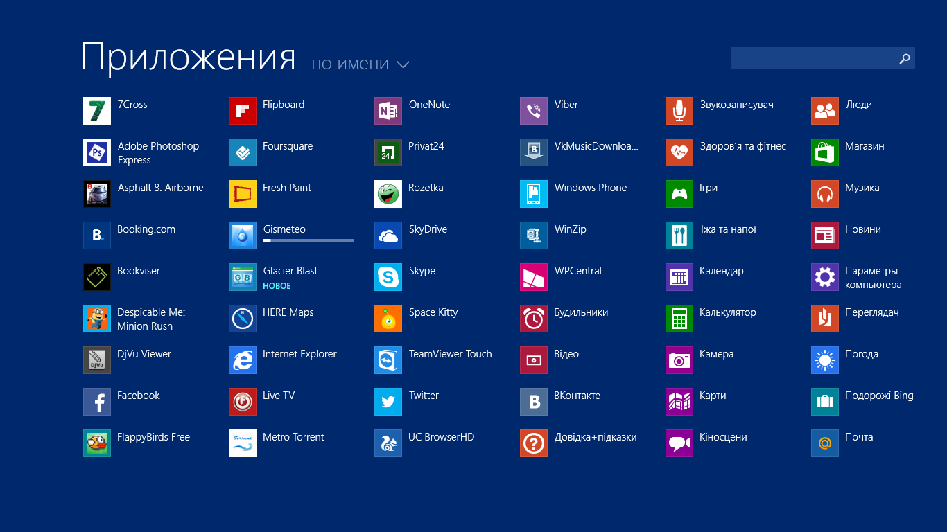 Как заставить flash-игры работать быстрее: 8 советов, которые работают - пк