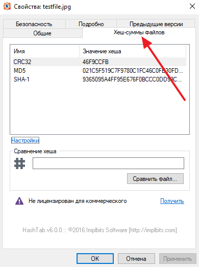 How to download and install the checksum integrity verifier (fciv) file - - how to - 2023