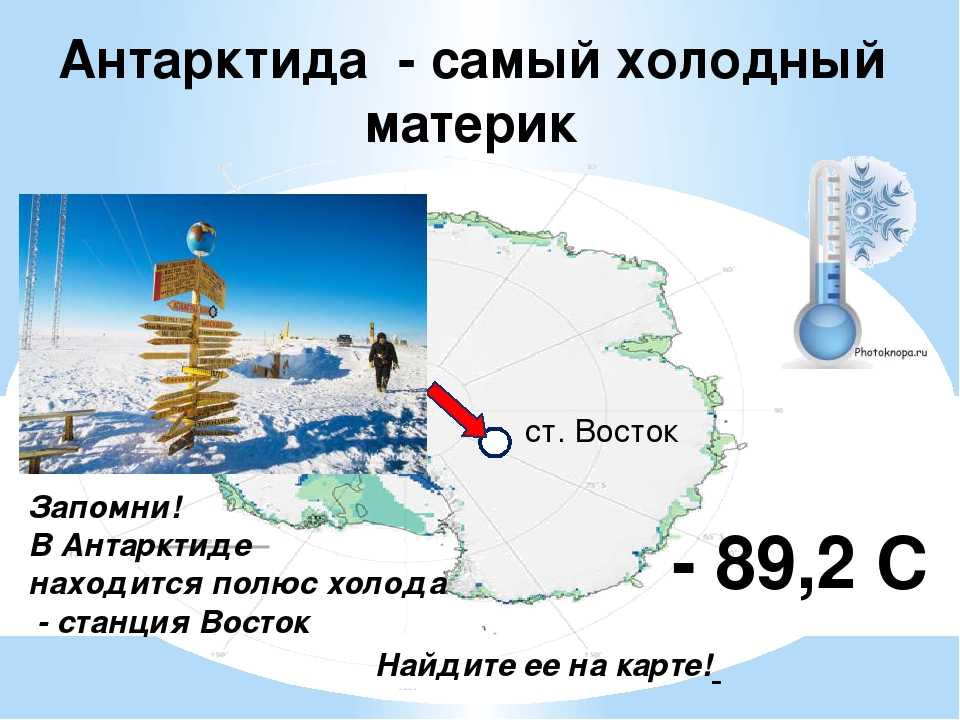Самые холодные зимы в россии: когда они были — кириллица — энциклопедия русской жизни