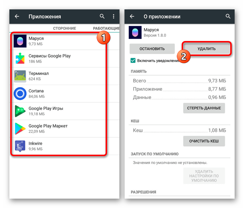 Как удалить google диск? - справочник по электронике и программам