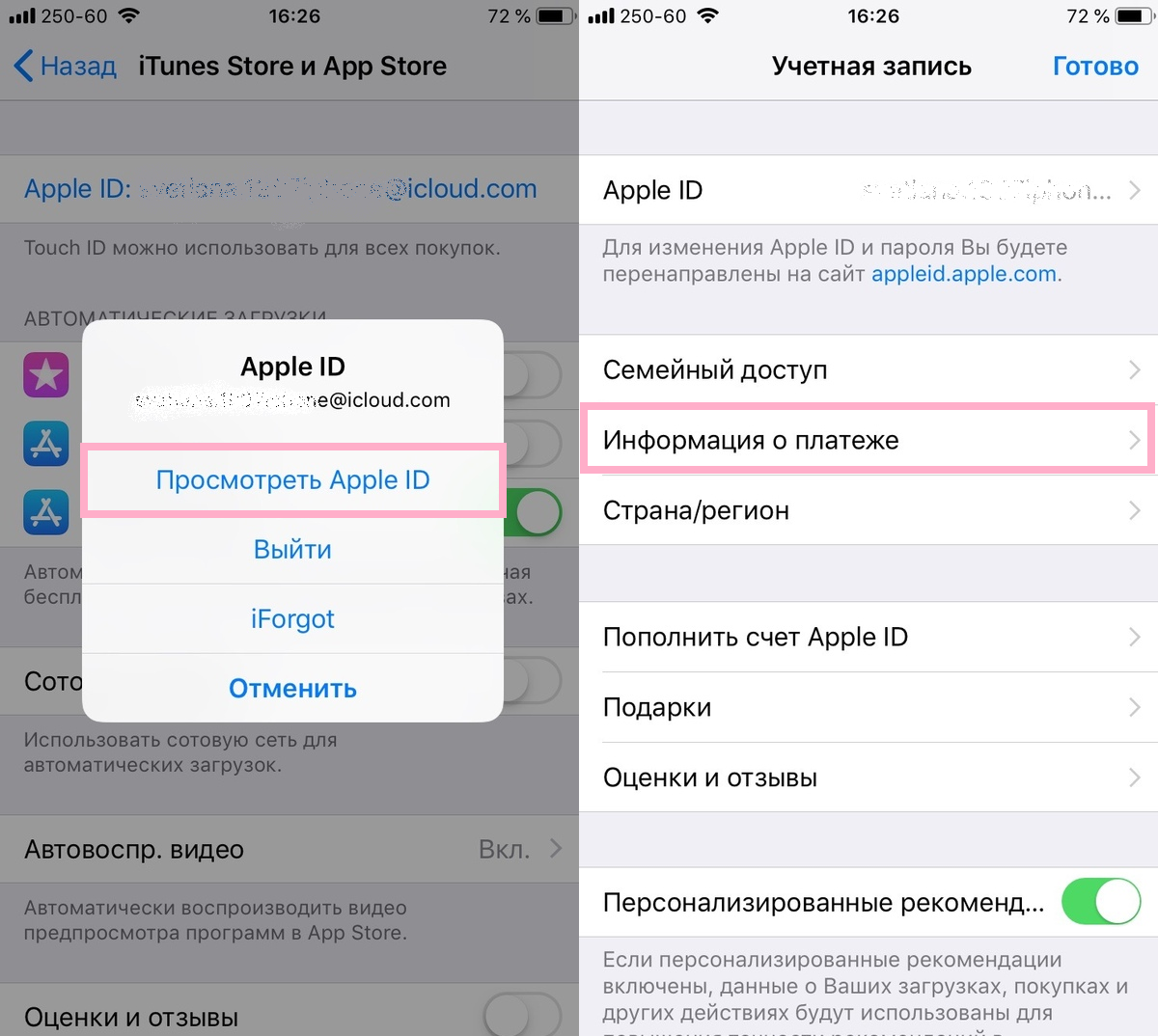 Что такое game center? руководство по game center на mac и iphone
