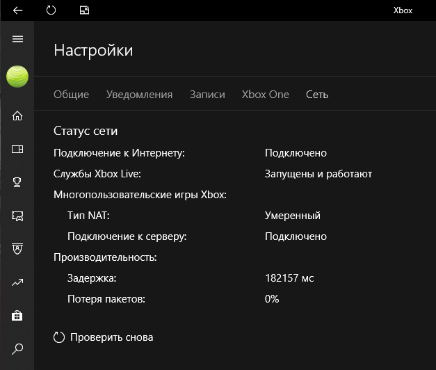 10 способов настройки микшера громкости windows 10, если он не открывается