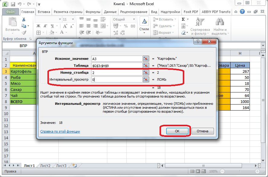 9 ошибок excel, которые вас достали
9 ошибок excel, которые вас достали