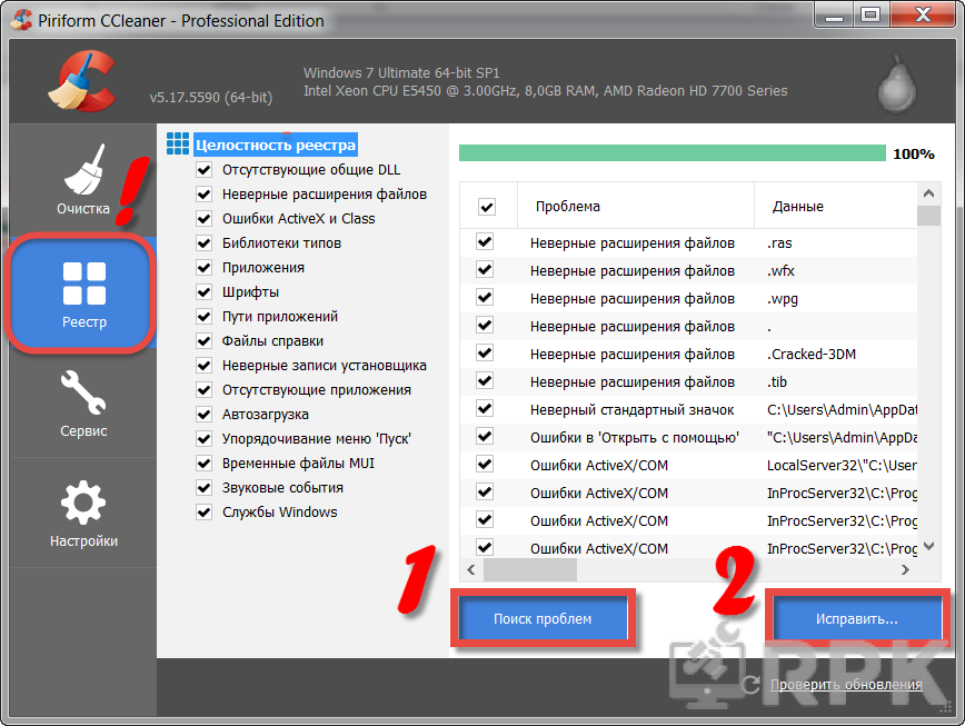 Тонкая настройка ccleaner для правильной чистки системы