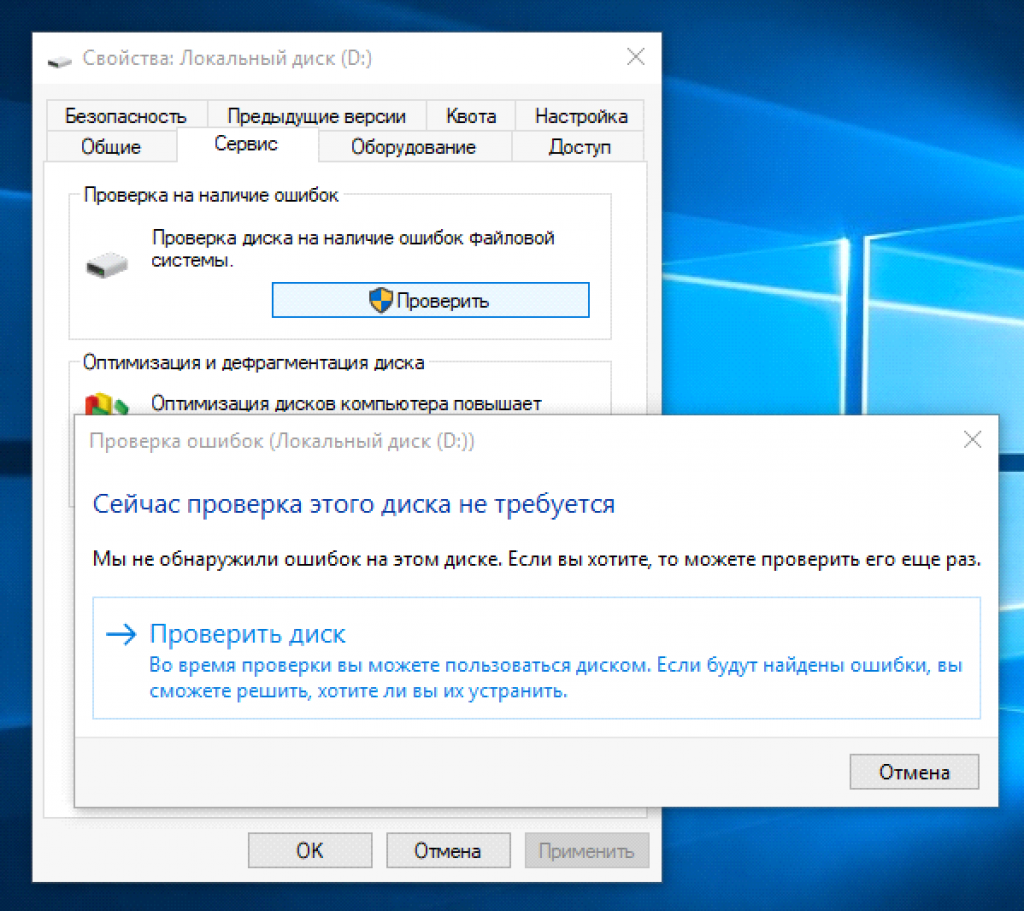 Как исправить любые ошибки windows 10? программа fixwin 10