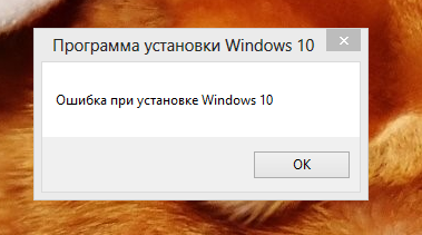 Ошибка 5 отказано в доступе - it журнал