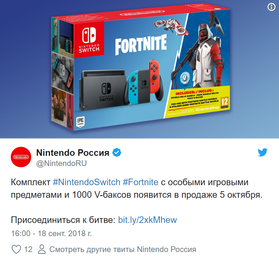 Как установить и играть в fortnite на nintendo switch в 2021 году
