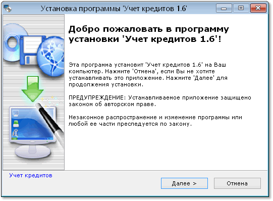 Wine - запускает программы и игры windows в linux, скачать бесплатно. программы для linux